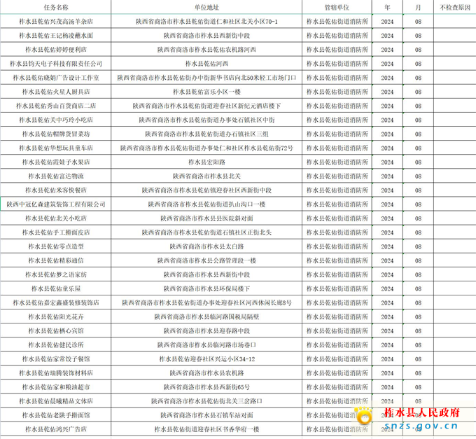 消防8.2.jpg